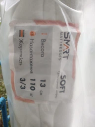 Ортопедический матрас Smart Mattresses Soft 160х200 см (ROZ6400060189) фото от покупателей 4