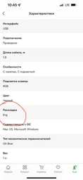 Клавиатура проводная Logitech G PRO Mechanical Gaming USB (920-009392) фото от покупателей 4