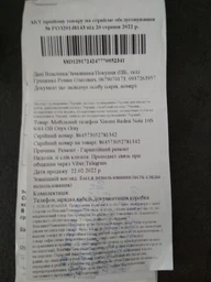 Мобильный телефон Xiaomi Redmi Note 10S 6/64GB Blue фото от покупателей 1