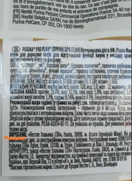 Сухий корм для котів при захворюваннях нірок Pro Plan Veterinary Diets NF Renal Function Advanced 1,5 кг фото від покупців 7
