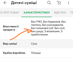 Молочная сухая смесь Nutrilon Premium+ 2 1 кг (5900852047213) фото от покупателей 8