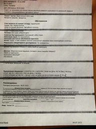 Картридж Printpro HP (CF244A) M15 / M28 (PP-H244NS)