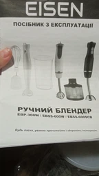 Ручной погружной блендер EISEN EBP-300W фото от покупателей 1