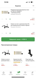 Керамический обогреватель с усиленной конвекцией с терморегулятором КАМ-ИН 950BGT фото от покупателей 9