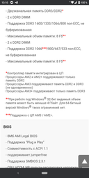 Процессор AMD FX-8300 3.3GHz sAM3+ Tray 95w (FD8300WMW8KHK) Vishera Б/У фото от покупателей 6