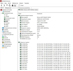 Пам'ять Crucial 8 GB SO-DIMM DDR4 3200 MHz (CT8G4SFRA32A) фото от покупателей 11