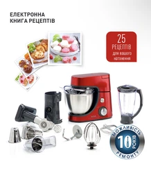 Кухонная машина TEFAL QB516G38 фото от покупателей 3