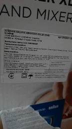 Насадка для кухонної машини Kenwood KAX950ME м'ясорубка фото від покупців 7