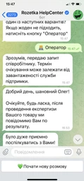 Мобильный телефон Samsung Galaxy M32 6/128GB Black (SM-M325FZKGSEK) фото от покупателей 12