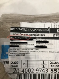 Гантель для фитнеса пластиковая цельная (неразборная) OSPORT Lite 1 кг (OF-0113) Зеленый фото от покупателей 2