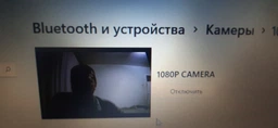 Веб-камера ProXtend X201 Full HD Webcam (PX-CAM004) фото від покупців 1