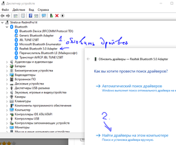 Bluetooth-адаптер Venshen 4 You 5.0 RTL8761B (CDDBG) фото від покупців 11