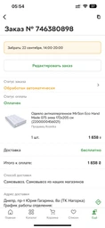 Одеяло антиаллергенное MirSon Eco Line Hand Made №075 200x220 см EcoSilk Зима (2200000456038) фото от покупателей 2