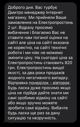 Электропростынь Yasam 120*160 см Туреччина Рожева (байка-поліестр) фото від покупців 15