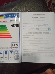 Saturn ST-WK7606 (2YS18E580)