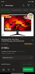 Кабель Vertux VertuLink-150 HDMI 2.1 UltraHD-8K HDR eARC 1.5 м Lasergreen (vertulink-150.lasergreen) фото від покупців 2