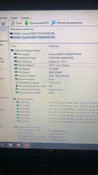 Модуль пам`яті SO-DIMM 8GB/1600 DDR3 1.5В Patriot Signature Line (PSD38G16002S) фото від покупців 3