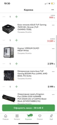 Видеокарта ASUS TUF-RTX3060TI-O8G-V2-GAMING фото от покупателей 9