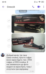 Плойка для прикорневого гофре с турмалиновым покрытыем GEMEI PROFESSIONAL GM-2955