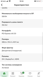Корпус 1stPlayer R2-1R1