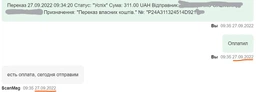 Автосканер ELM327 v1.5 mini (PIC18F25K80) WiFi (OS Android, iOS, Windows) фото от покупателей 3
