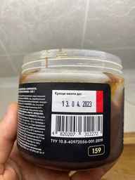 Паста кондитерська Spell Карамель з блакитними сирами 250 г (4820207312388) фото від покупців 10