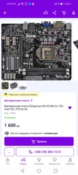 Відеокарта AFOX Radeon RX 550 4 GB (AFRX550-4096D5H4-V6) фото от покупателей 6
