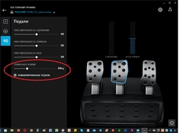 Проводной руль Logitech G29 Driving Force PC/PS3/PS4/PS5 Black (941-000112) фото от покупателей 7