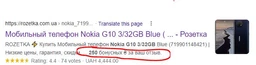 Мобильный телефон Nokia G10 3/32GB Blue (719901148421) фото от покупателей 11