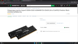 DDR4 2x8GB/3200 Kingston HyperX Predator Black (HX432C16PB3K2/16) фото от покупателей 5
