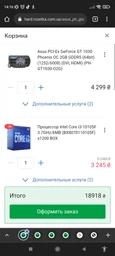 Відеокарта Asus GeForce GT 1030 (PH-GT1030-O2G) фото от покупателей 10