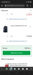 Відеокарта Asus GeForce GT 1030 (PH-GT1030-O2G) фото от покупателей 9