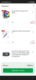 Відеокарта Asus GeForce GT 1030 (PH-GT1030-O2G) фото от покупателей 7