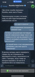 Креатин BioTech Effervescent Creatine 13 таблеток (333028) фото від покупців 7