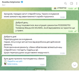 Телевизор BLAUPUNKT 58UN265 фото от покупателей 10