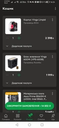 Блок питания Vinga 500W (VPS-500B) фото от покупателей 14