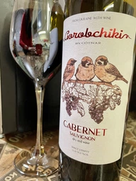 Вино Cotnar Gorobchiki Cabernet Sauvignon червоне сухе 0.75 л 10.5-14% (4820238710245_4820269550025)
