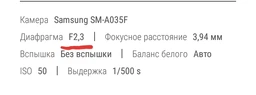 Мобильный телефон Samsung Galaxy A03 3/32GB Blue (SM-A035FZBDSEK)
