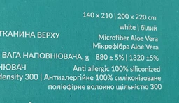 Одеяло IDEIA Aloe Vera зимнее с пропиткой евро 200x220 антиаллергенное волокно (4820182656729) фото от покупателей 2