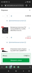 Процессор AMD Athlon 3000G (YD3000C6M2OFB) (Socket AM4, 4T, 3.6 ГГц, Tray)