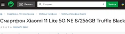 Xiaomi 11 Lite 5G NE 8/128Gb Peach Pink (Global Version) фото від покупців 1
