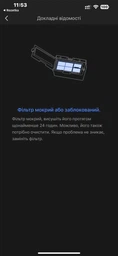 Робот пилосос Roborock S5 Max White фото від покупців 11