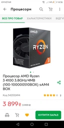Видеокарта ASUS TUF-GTX1660TI-O6G-EVO-GAMING фото от покупателей 2