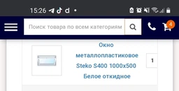 Жалюзі горизонтальні алюмінієві dodomu 45*150 см Золото (45150478а) фото від покупців 12