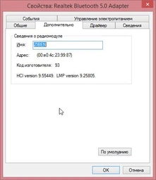 Bluetooth-адаптер Venshen 4 You 5.0 RTL8761B (CDDBG) фото від покупців 10