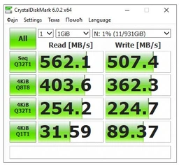 Внутренний SSD Crucial MX500 500 ГБ 3D NAND, SATA 2.5" фото от покупателей 16