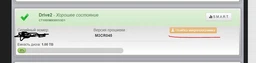 Внутренний SSD Crucial MX500 500 ГБ 3D NAND, SATA 2.5" фото от покупателей 14