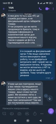 Матрац Dotinem Bonneli 70х190 односторонній фото від покупців 2