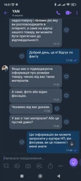 Матрац Dotinem Bonneli 70х190 односторонній фото від покупців 1