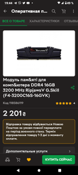 Відеокарта Palit GeForce GTX 1660 SUPER GP OC 6GB GDDR6 (NE6166SS18J9-1160A-1) фото від покупців 17